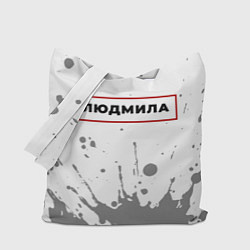 Сумка-шоппер Людмила - в красной рамке на светлом