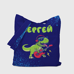 Сумка-шопер Сергей рокозавр, цвет: 3D-принт