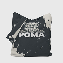 Сумка-шопер Рома зубастый волк, цвет: 3D-принт