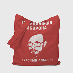Сумка-шопер Егор Летов - красный альбом, цвет: 3D-принт