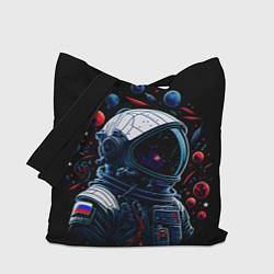 Сумка-шоппер Российский астронавт - планеты