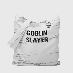 Сумка-шопер Goblin Slayer glitch на светлом фоне: символ сверх, цвет: 3D-принт