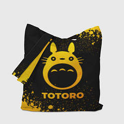 Сумка-шопер Totoro - gold gradient, цвет: 3D-принт