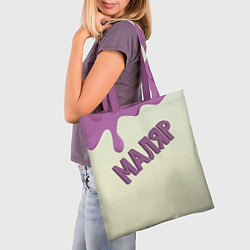 Сумка-шопер Маляр подтеки краски, цвет: 3D-принт — фото 2