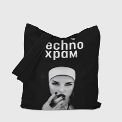 Сумка-шоппер Techno храм монашка с перстнем