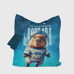 Сумка-шопер Space capybara, цвет: 3D-принт