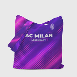 Сумка-шопер AC Milan legendary sport grunge, цвет: 3D-принт