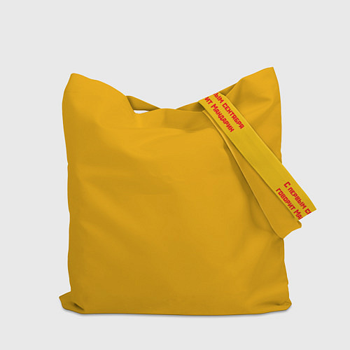 Сумка-шоппер С первым сентября говорит Мандарин / 3D-принт – фото 2