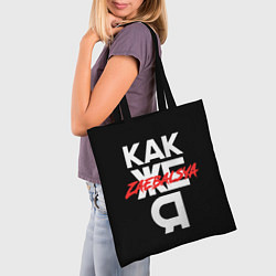 Сумка-шопер Zae***sya, цвет: 3D-принт — фото 2