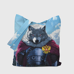 Сумка-шопер Волк русский защитник, цвет: 3D-принт