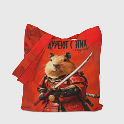 Сумка-шопер Все дуреют с этих самураев, цвет: 3D-принт