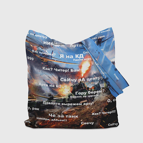 Сумка-шоппер Сленг геймеров танкистов / 3D-принт – фото 2