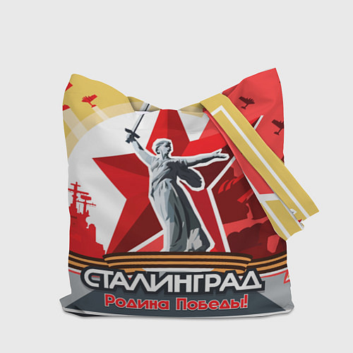 Сумка-шоппер Сталинград родина победы / 3D-принт – фото 2