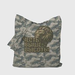 Сумка-шопер Честь выше высоты ВДВ, цвет: 3D-принт