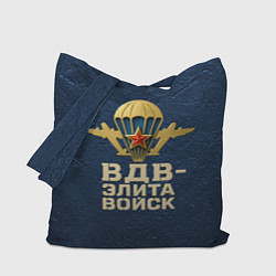 Сумка-шопер ВДВ элита войск золотая эмблема, цвет: 3D-принт