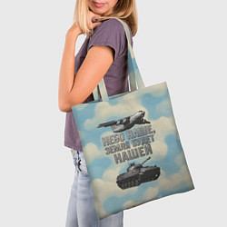 Сумка-шопер Небо наше земля будет нашей ВДВ, цвет: 3D-принт — фото 2