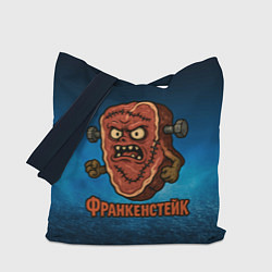 Сумка-шопер Франскенстейк, цвет: 3D-принт