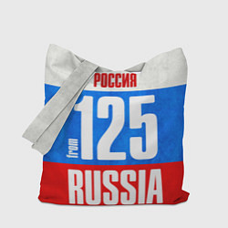 Сумка-шоппер Russia: from 125