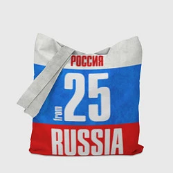 Сумка-шоппер Russia: from 25