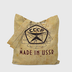 Сумка-шопер Made in USSR, цвет: 3D-принт