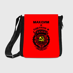 Сумка на плечо Максим: сделано в СССР, цвет: 3D-принт