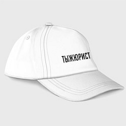 Бейсболка Тыжюрист, цвет: белый