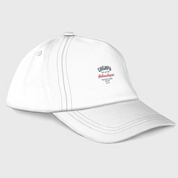 Бейсболка Сибирь фан - турист из Новосибирска, цвет: белый