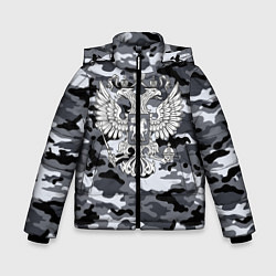 Куртка зимняя для мальчика Городской камуфляж Россия, цвет: 3D-черный