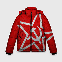 Куртка зимняя для мальчика Флаг СССР: Серп и Молот, цвет: 3D-светло-серый
