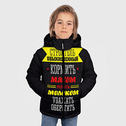 Куртка зимняя для мальчика Строитель 5, цвет: 3D-черный — фото 2