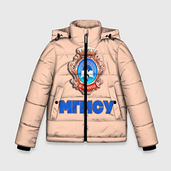 Зимняя куртка для мальчика МГМСУ