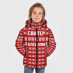 Куртка зимняя для мальчика Паттерн с оленями, цвет: 3D-черный — фото 2