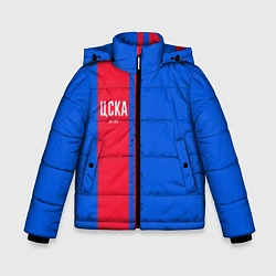 Куртка зимняя для мальчика ЦСКА Форма, цвет: 3D-красный