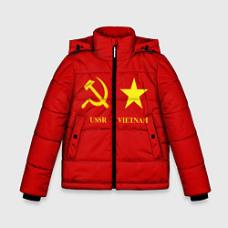 Зимняя куртка для мальчика СССР и Вьетнам