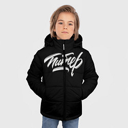 Куртка зимняя для мальчика Чисто Питер, цвет: 3D-светло-серый — фото 2