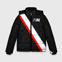 Куртка зимняя для мальчика Бмв Bmw 2018 Line Collection, цвет: 3D-черный