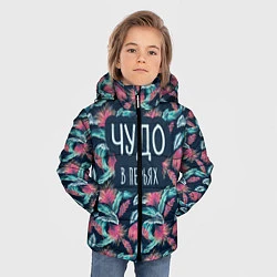 Куртка зимняя для мальчика Чудо в Перьях, цвет: 3D-черный — фото 2