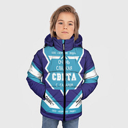 Куртка зимняя для мальчика Очень сладкая Света, цвет: 3D-черный — фото 2