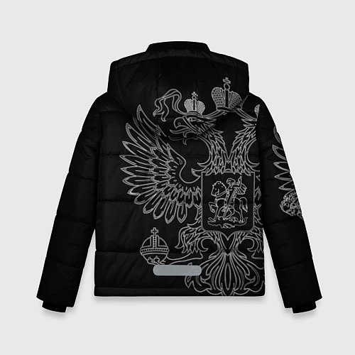 Зимняя куртка для мальчика РВСН: герб РФ / 3D-Черный – фото 2