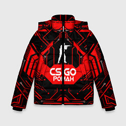 Куртка зимняя для мальчика CS:GO - Роман, цвет: 3D-черный