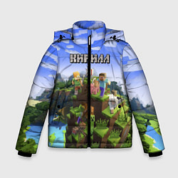 Куртка зимняя для мальчика Майнкрафт: Кирилл, цвет: 3D-черный