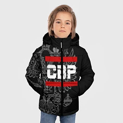 Куртка зимняя для мальчика СВР: герб РФ, цвет: 3D-светло-серый — фото 2