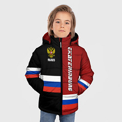 Куртка зимняя для мальчика Ekaterinburg, Russia, цвет: 3D-черный — фото 2