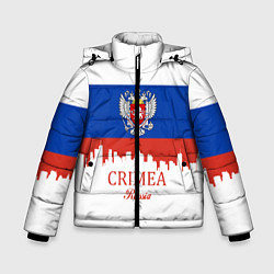 Куртка зимняя для мальчика Crimea, Russia, цвет: 3D-светло-серый
