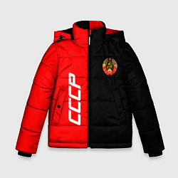 Куртка зимняя для мальчика СССР: Red Collection, цвет: 3D-черный