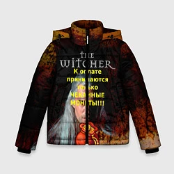 Куртка зимняя для мальчика Ведьмаку заплатите, цвет: 3D-красный
