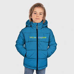 Куртка зимняя для мальчика Тихо ем в сторонке, цвет: 3D-черный — фото 2
