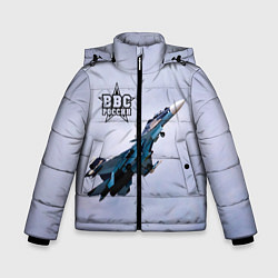 Куртка зимняя для мальчика ВВС России, цвет: 3D-черный
