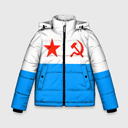 Куртка зимняя для мальчика ВМФ СССР, цвет: 3D-светло-серый