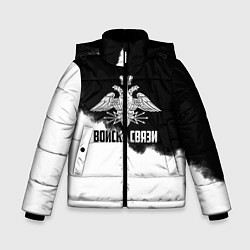 Куртка зимняя для мальчика Войска связи, цвет: 3D-светло-серый